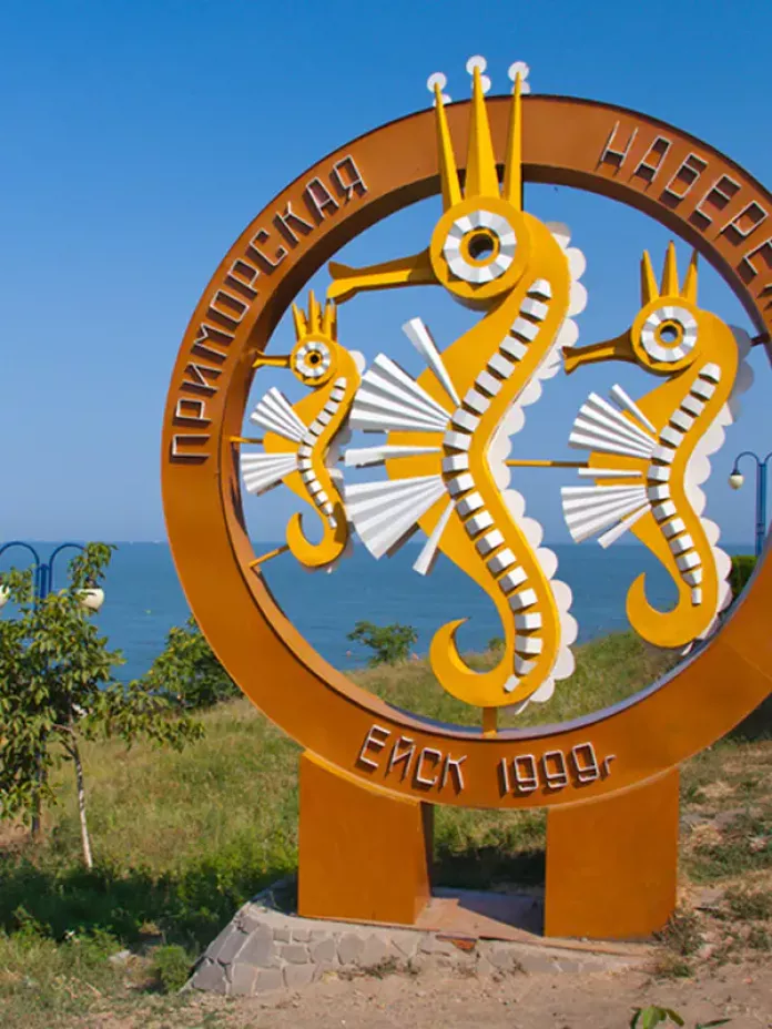 Єйськ пам'ятки